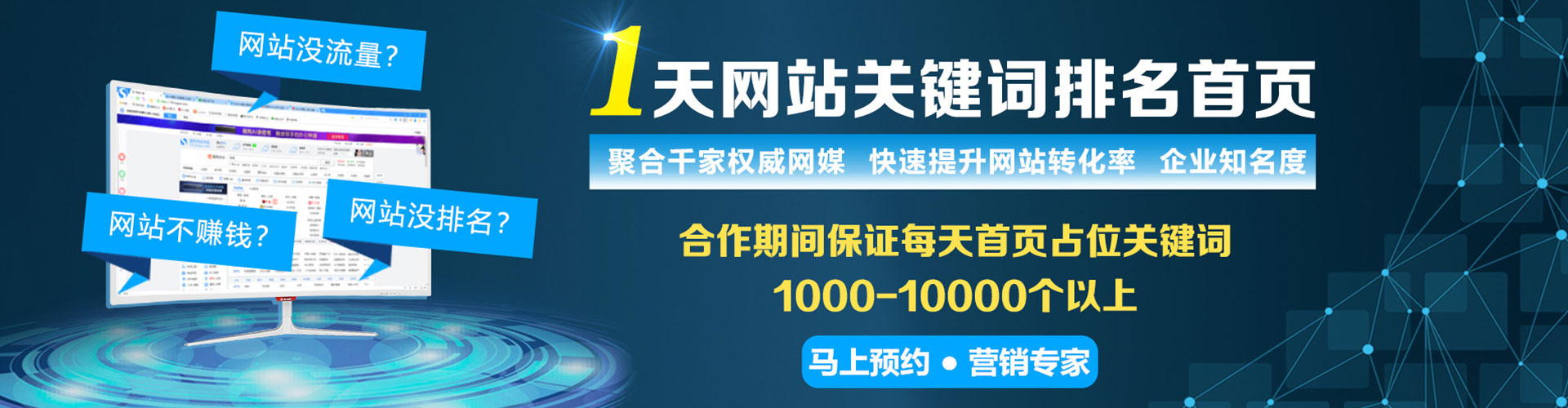 雨城百度怎么推广